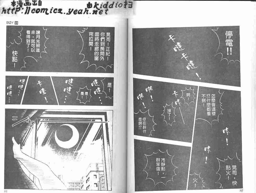 第23卷