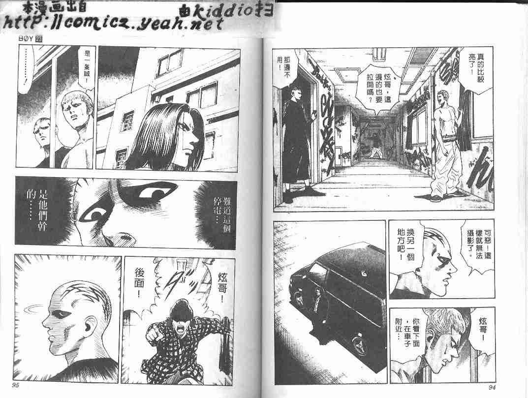第23卷
