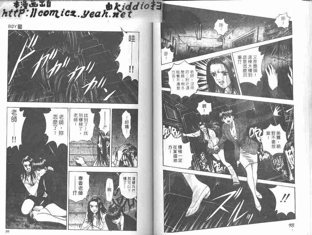 第23卷