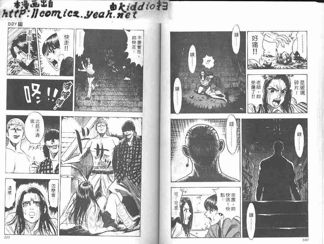 第23卷