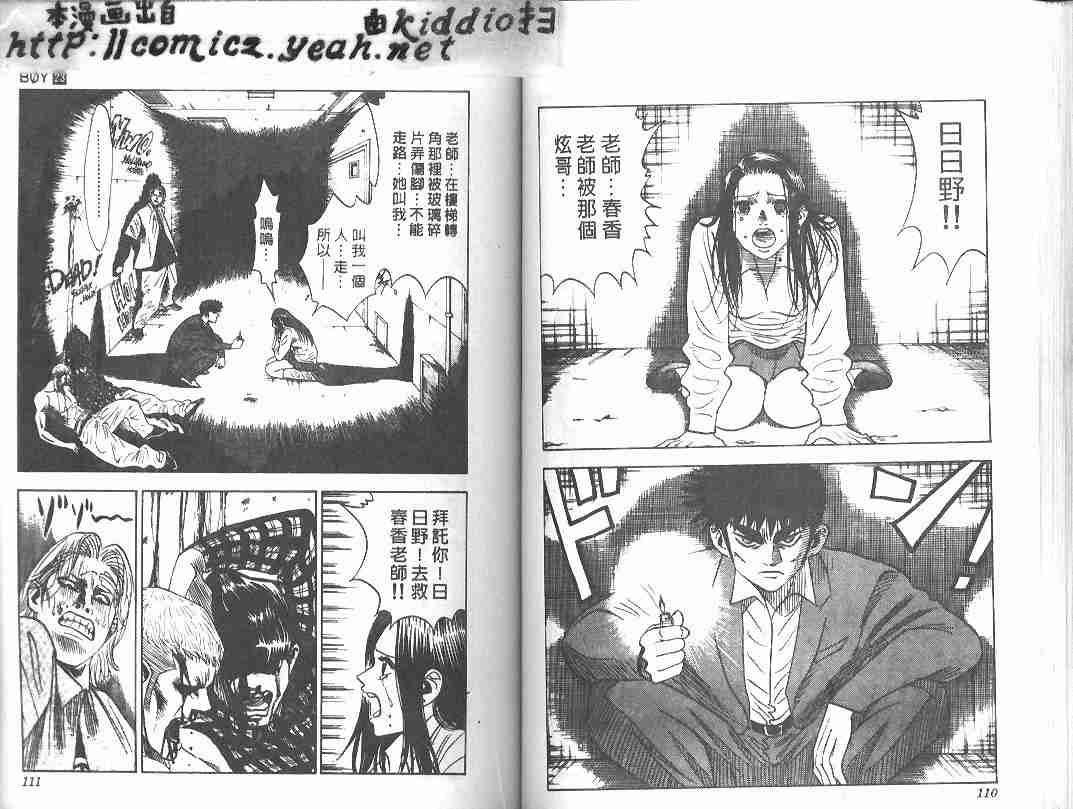 第23卷
