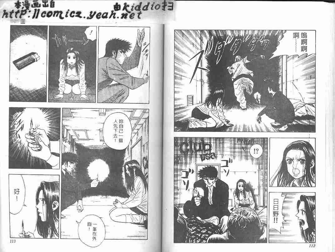 第23卷