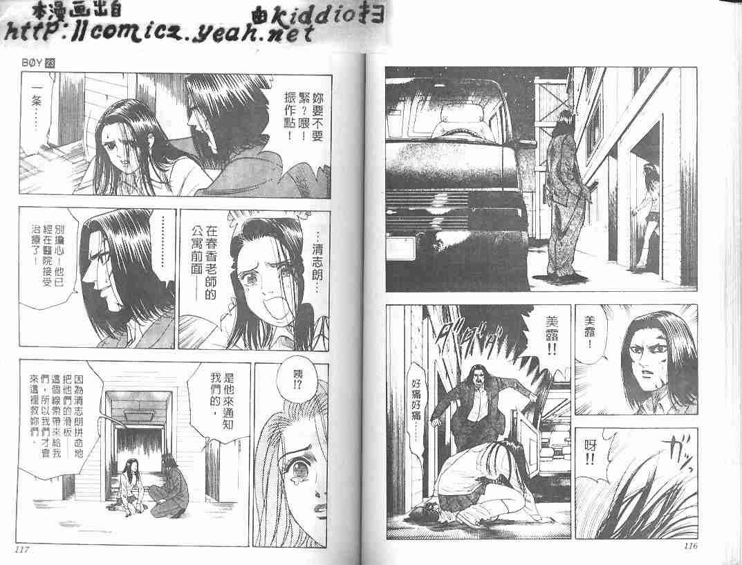 第23卷