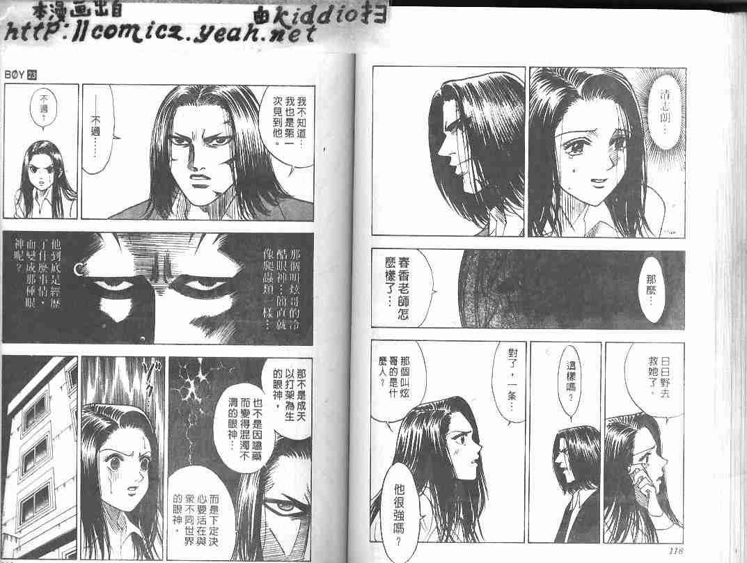 第23卷