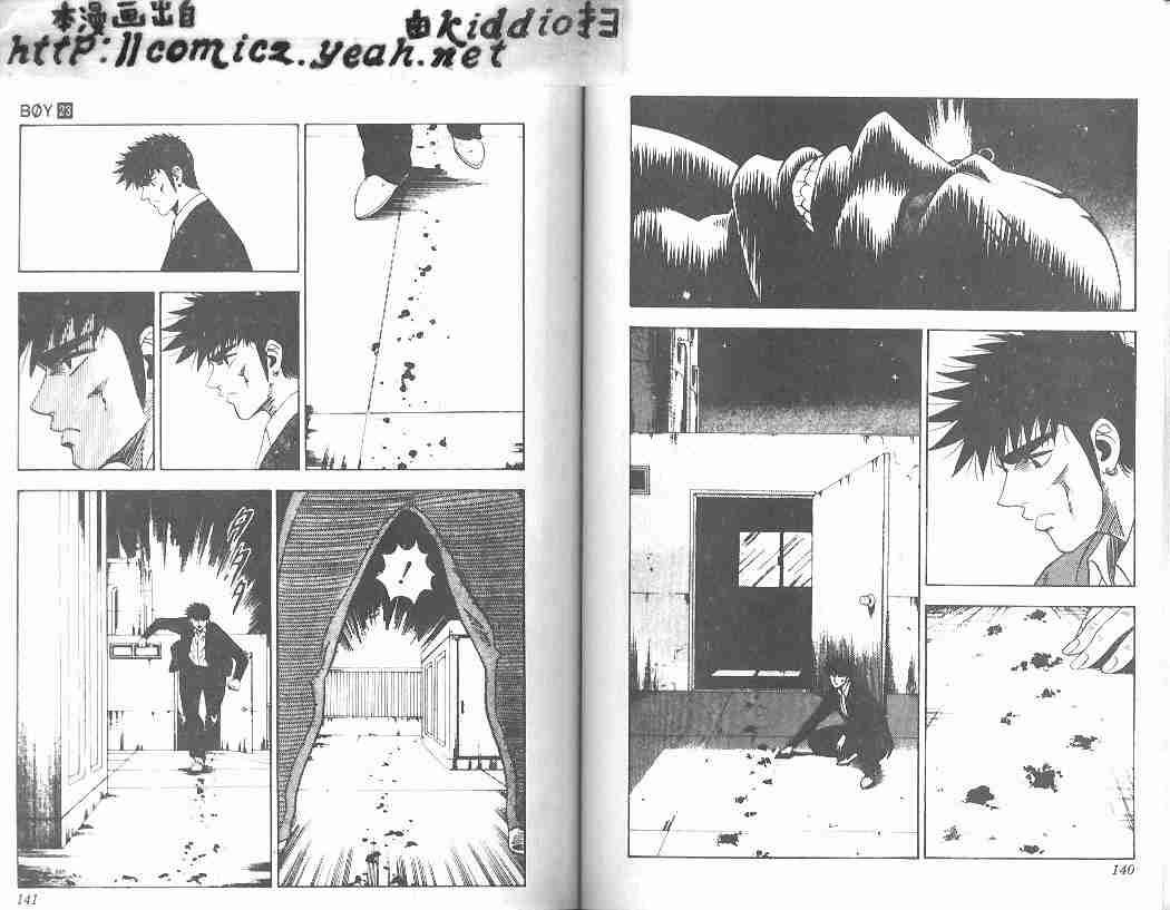 第23卷