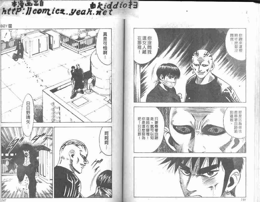 第23卷