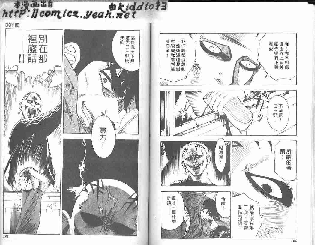 第23卷