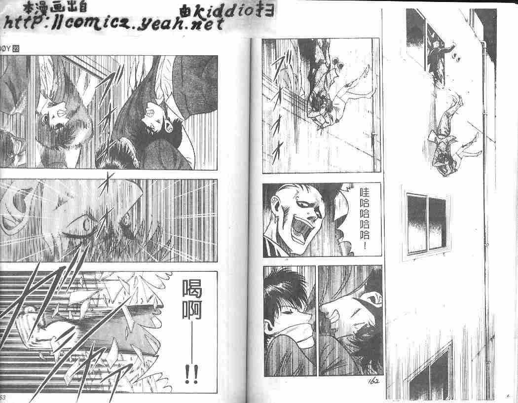 第23卷