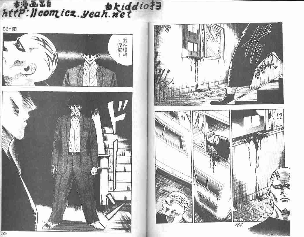 第23卷