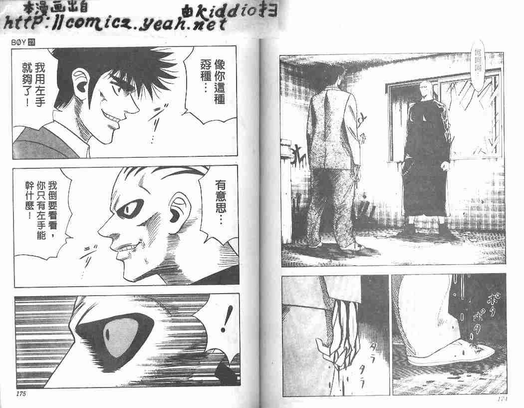 第23卷