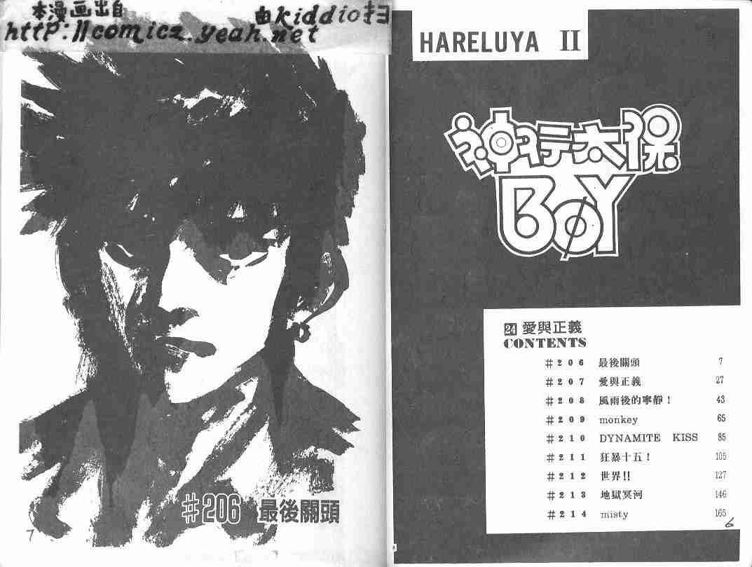 第24卷