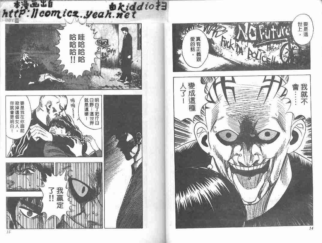 第24卷