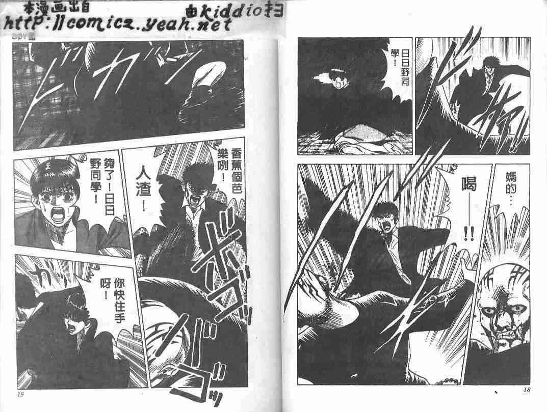 第24卷