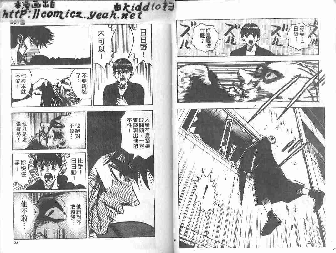 第24卷
