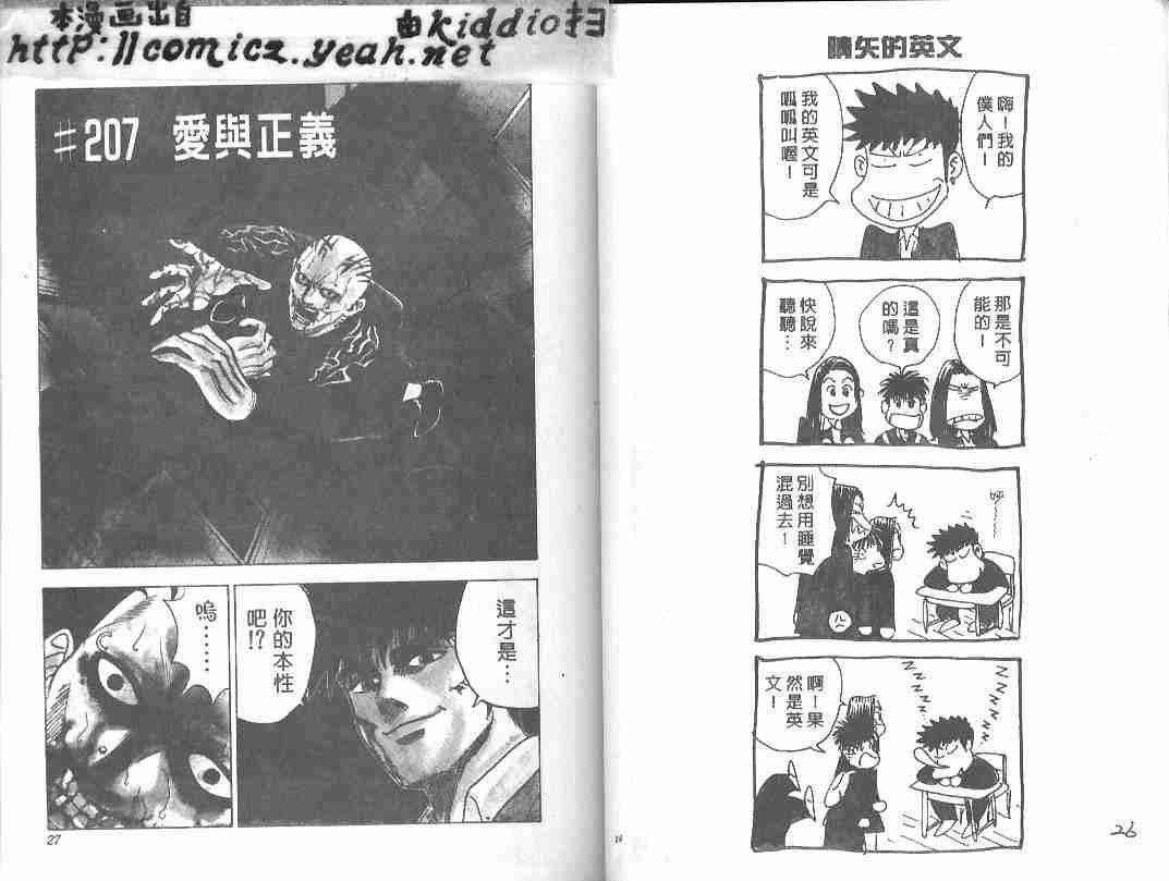 第24卷