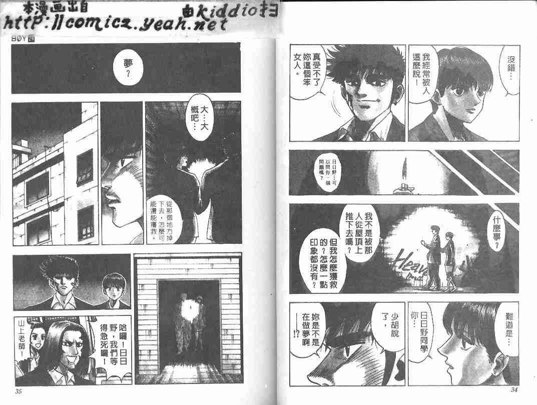 第24卷