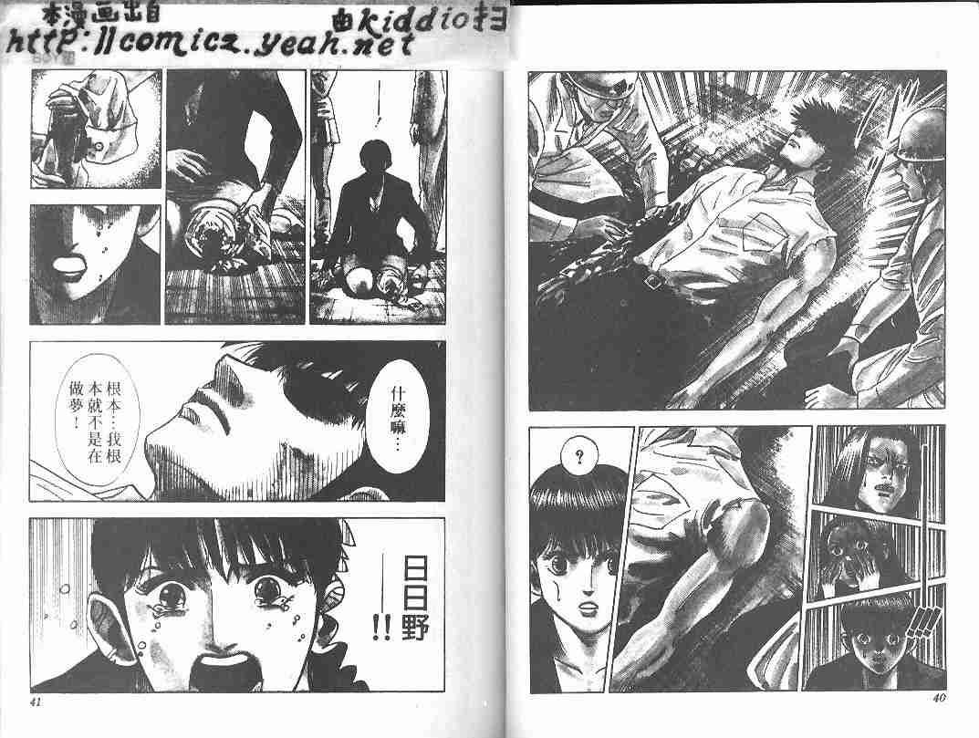 第24卷