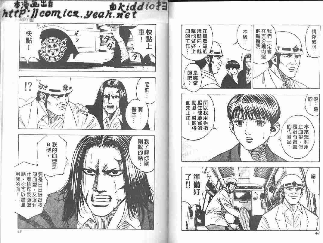 第24卷