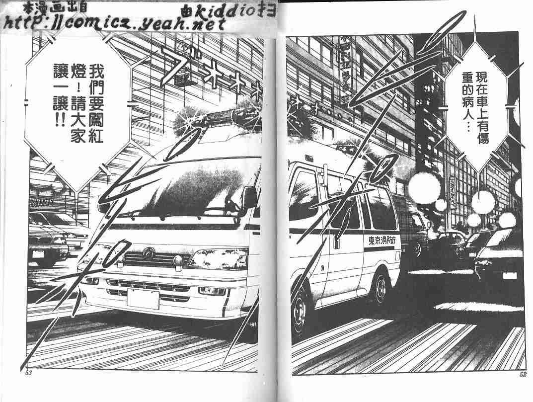 第24卷