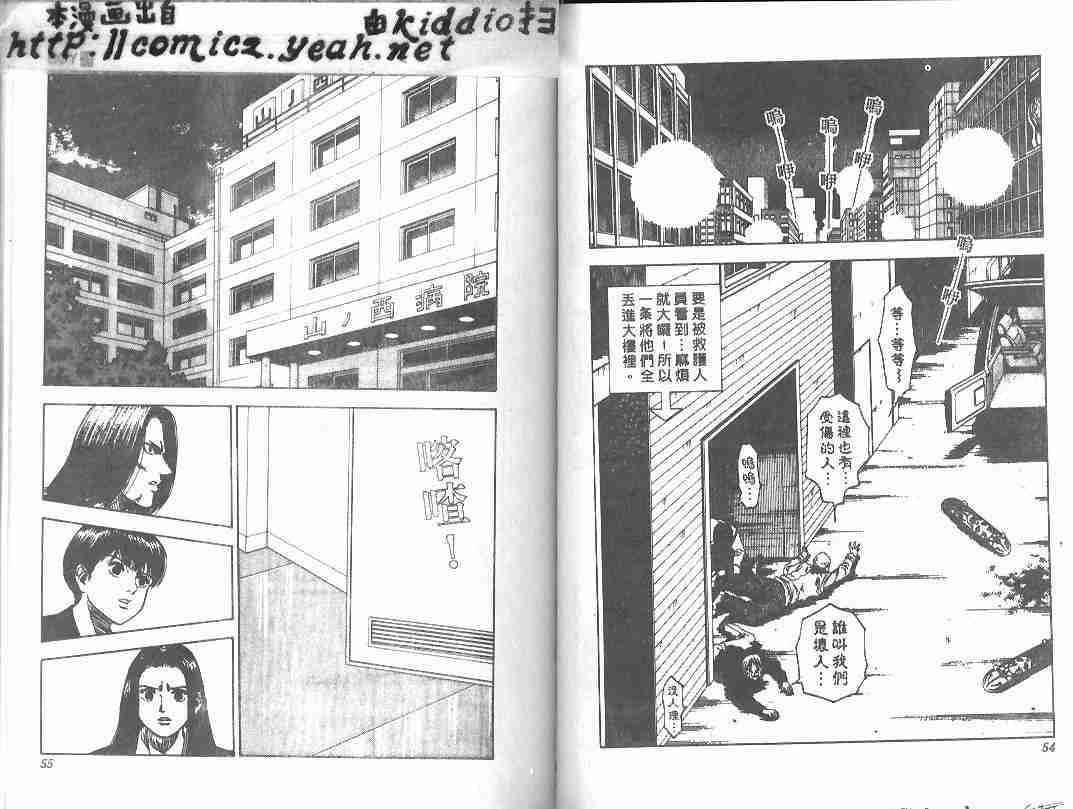 第24卷