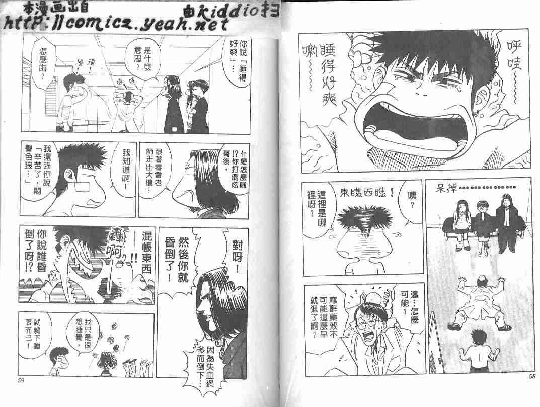 第24卷