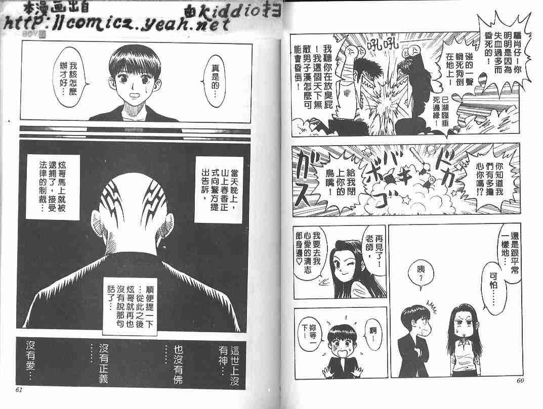 第24卷
