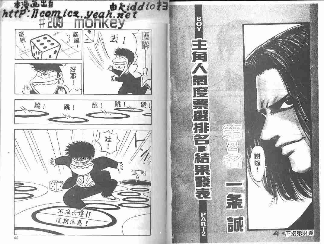 第24卷