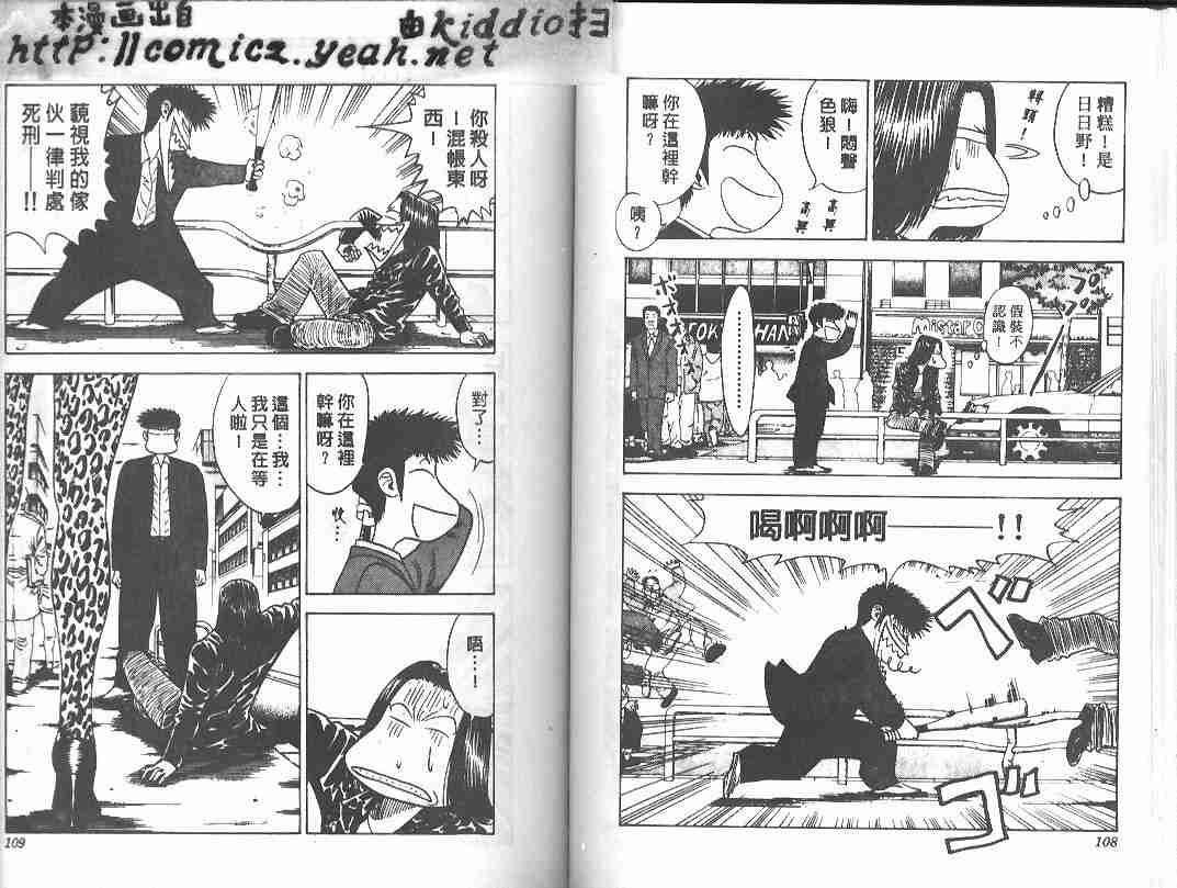 第24卷