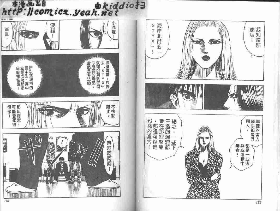 第24卷