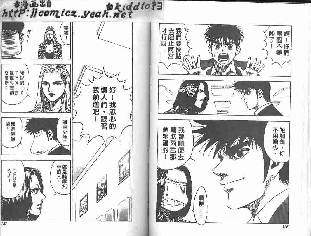第24卷