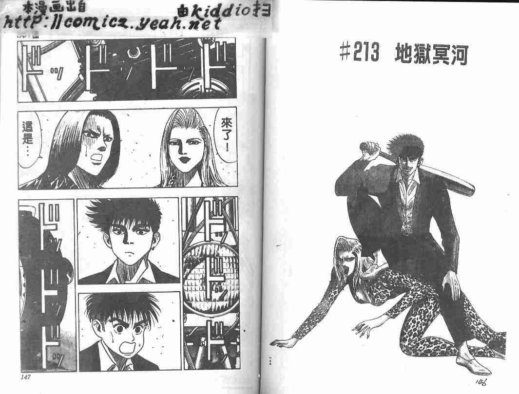 第24卷