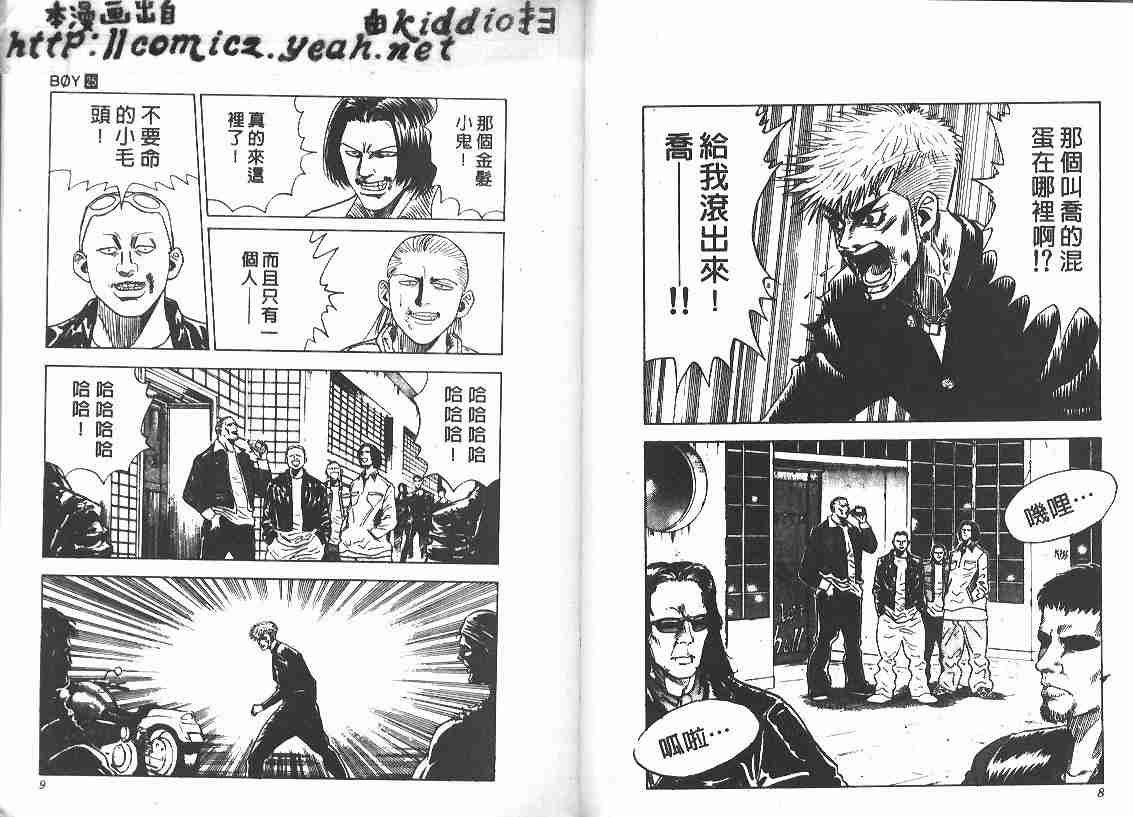 第25卷