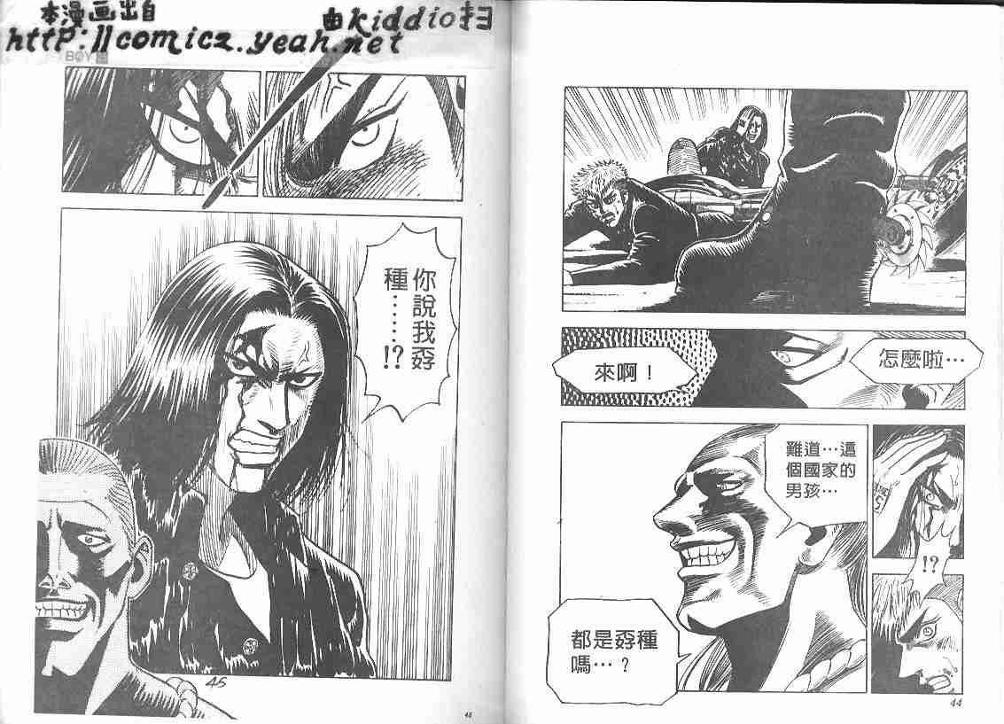 第25卷