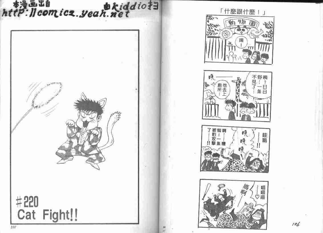 第25卷