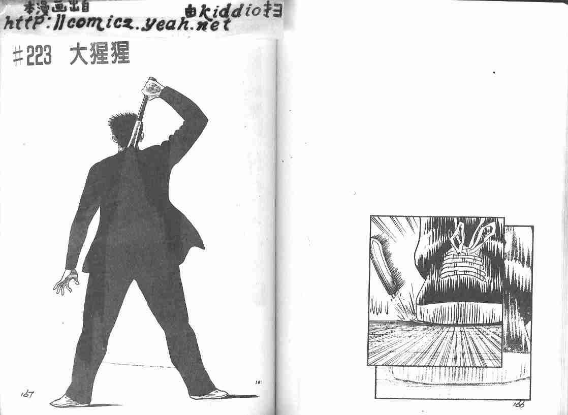 第25卷
