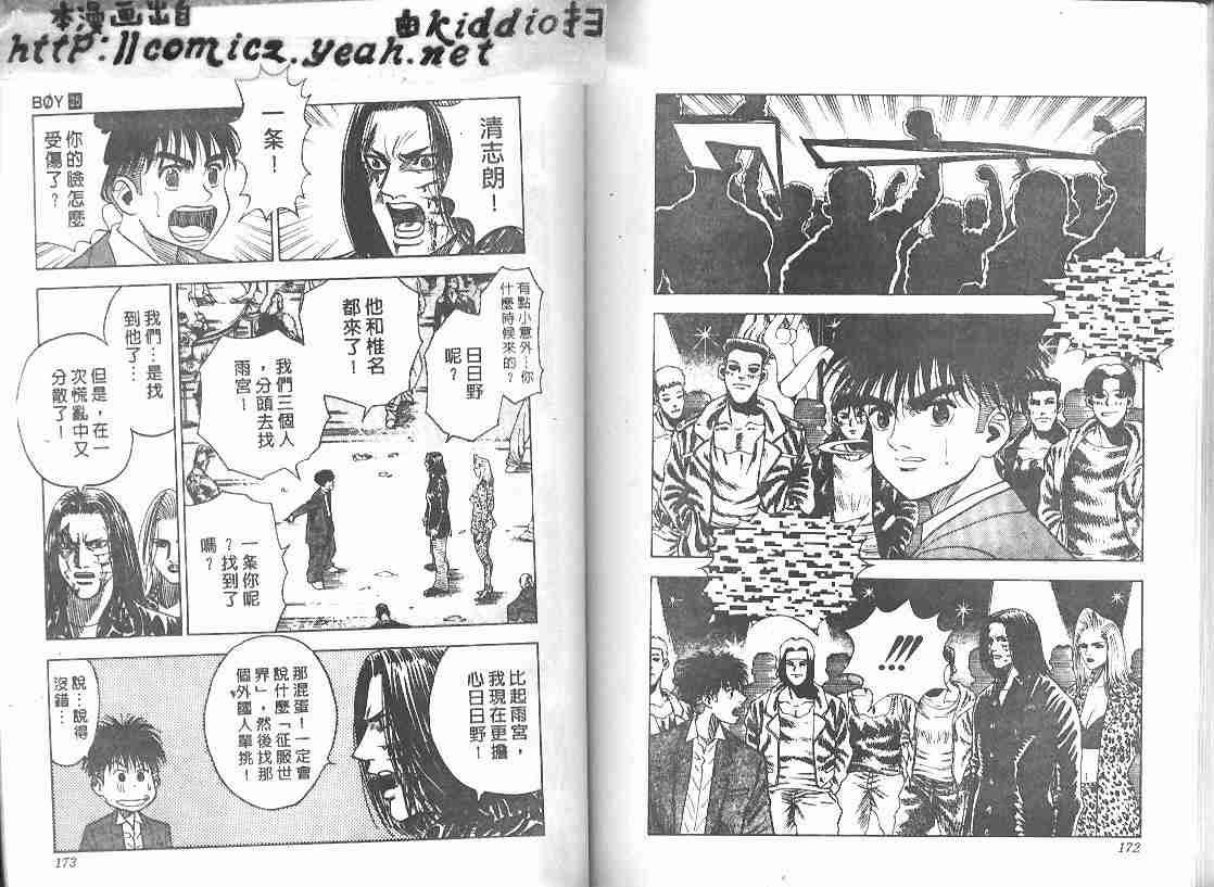 第25卷