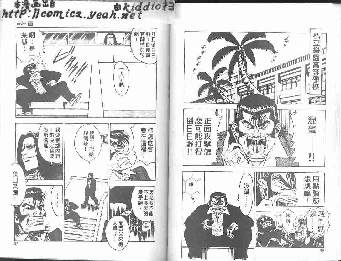 第26卷