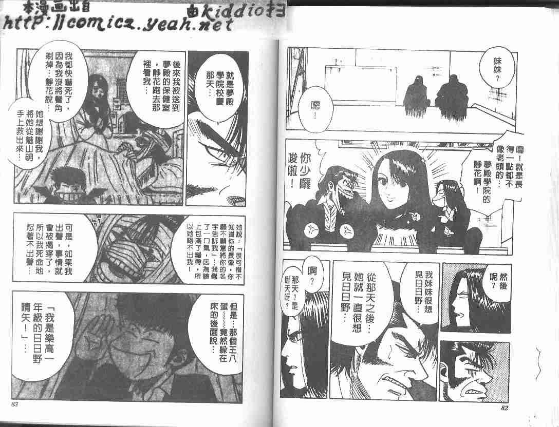 第26卷