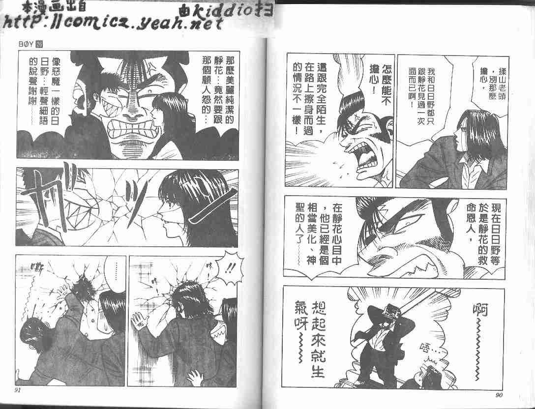 第26卷