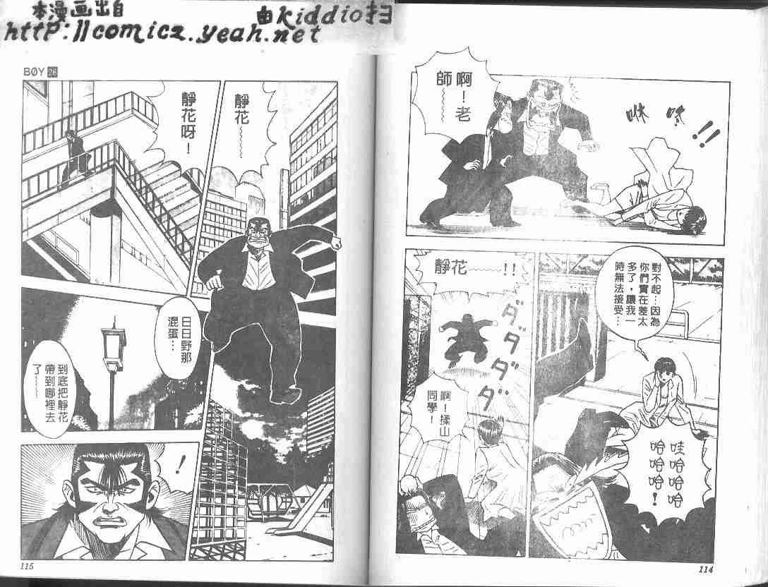 第26卷