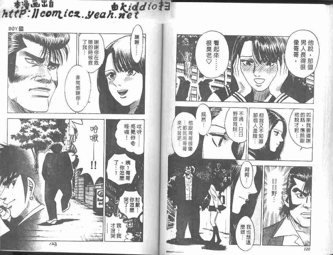 第26卷