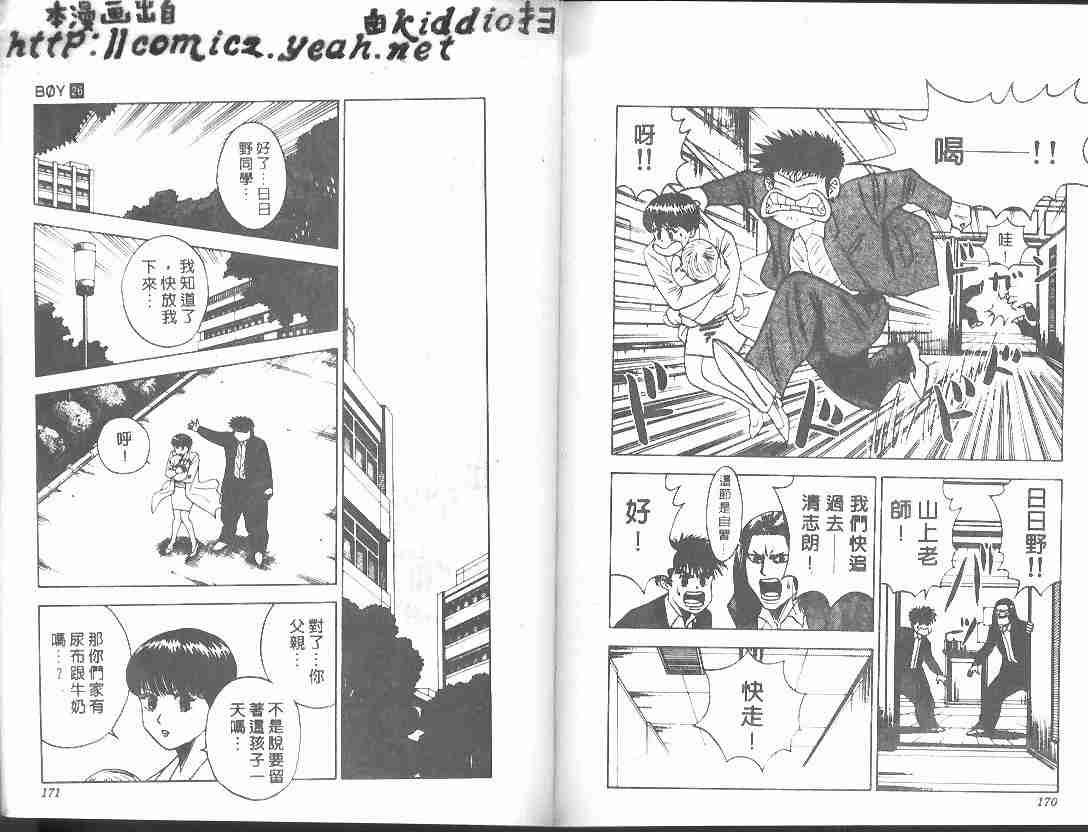 第26卷