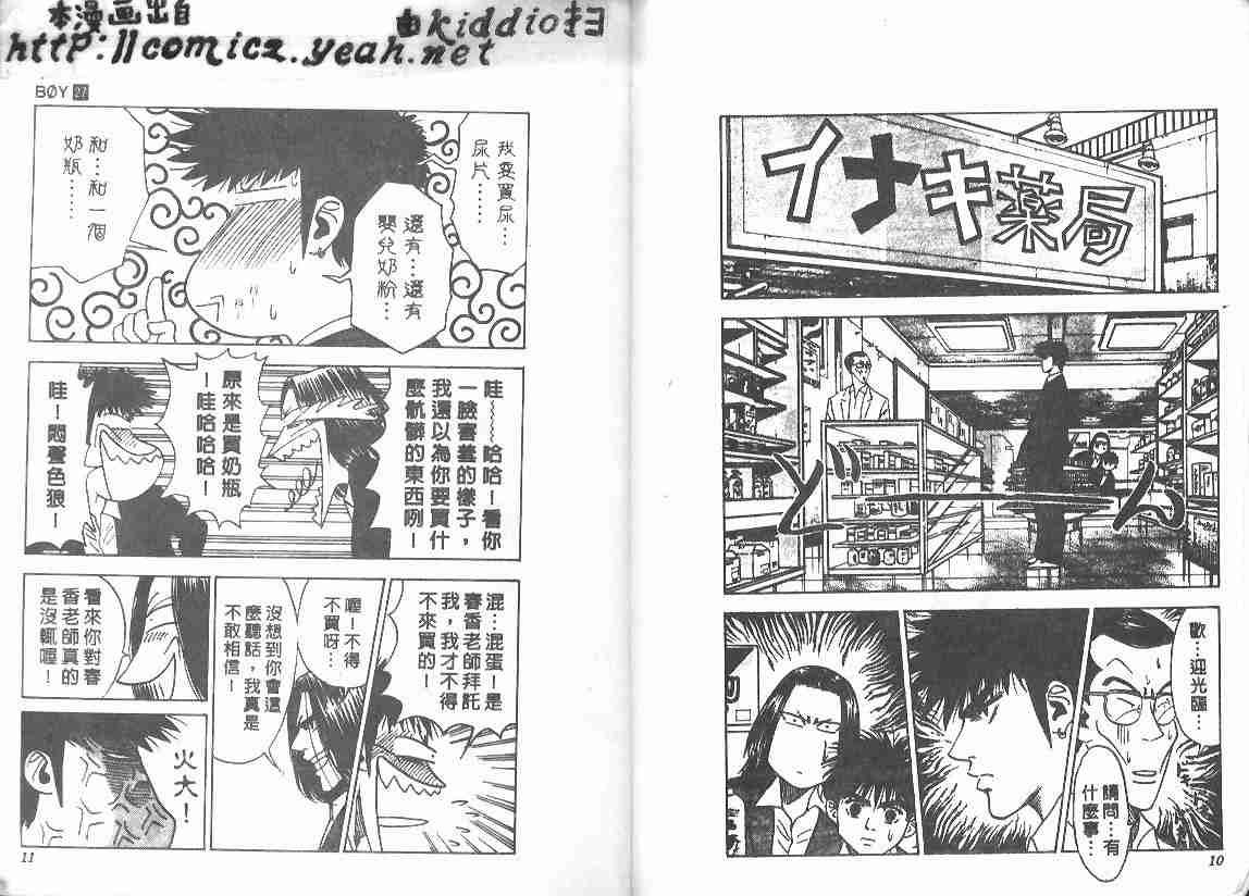 第27卷