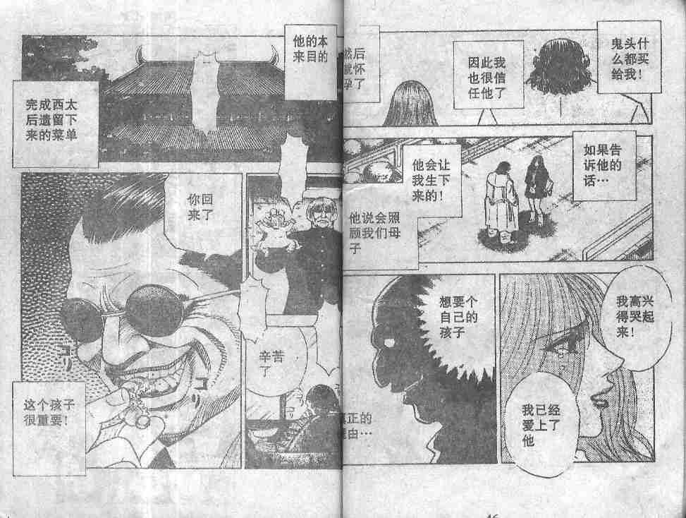 第27卷