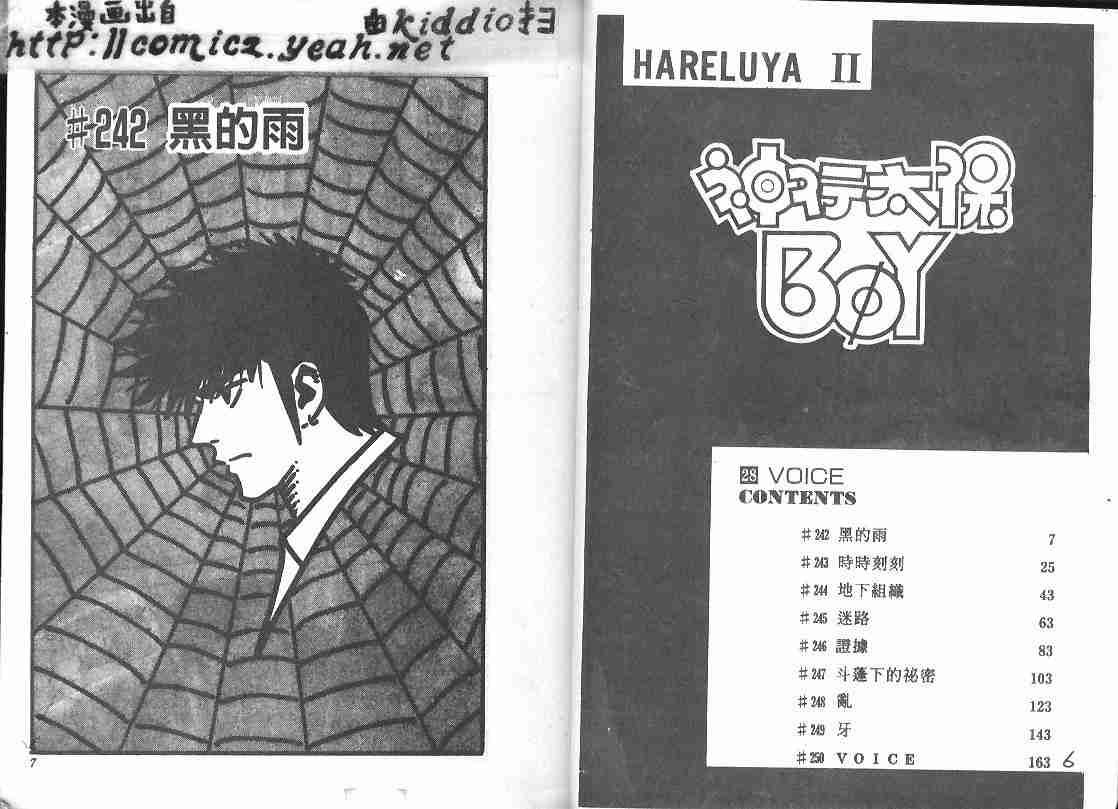 第28卷