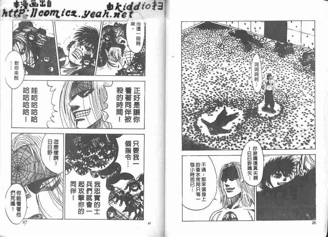 第28卷