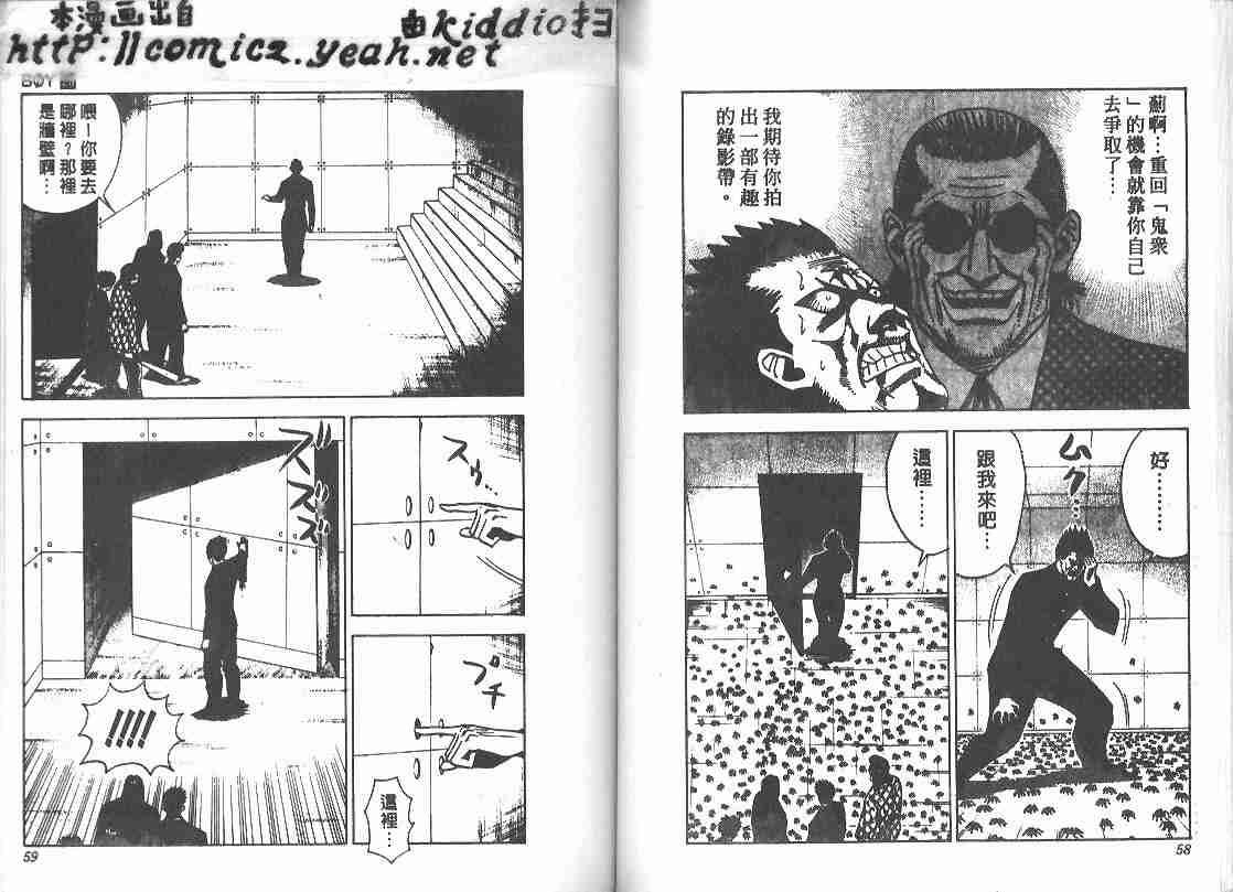 第28卷