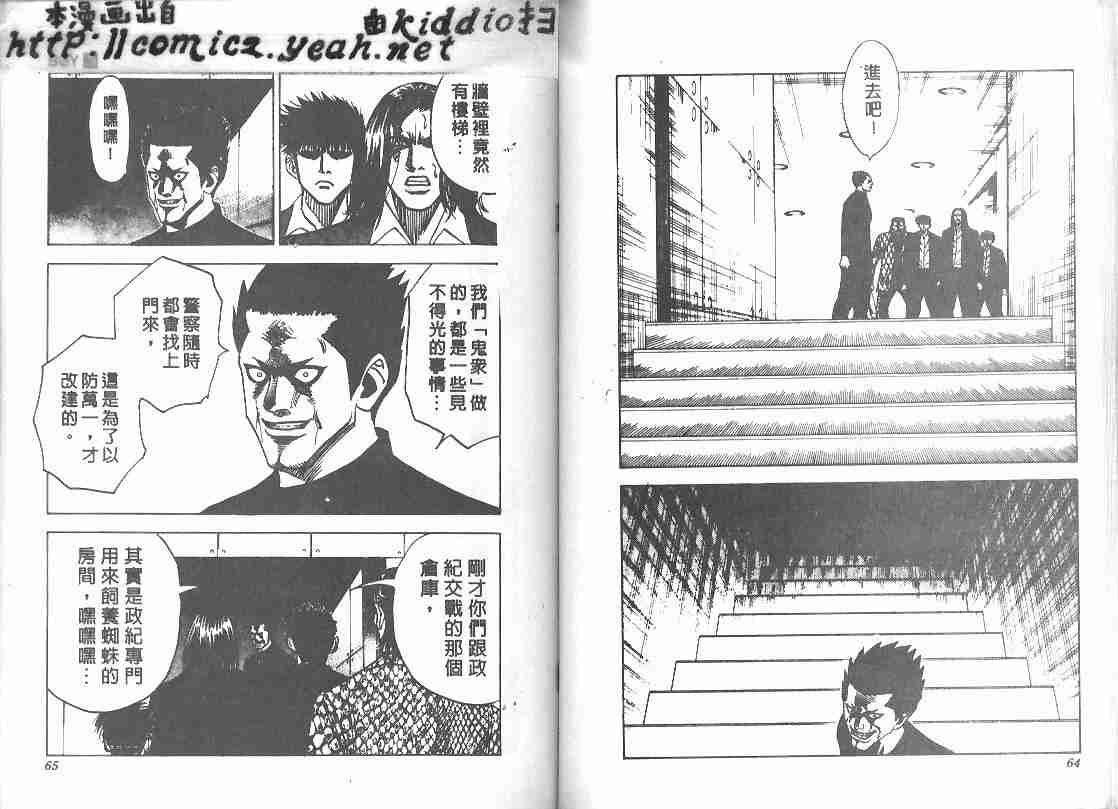 第28卷