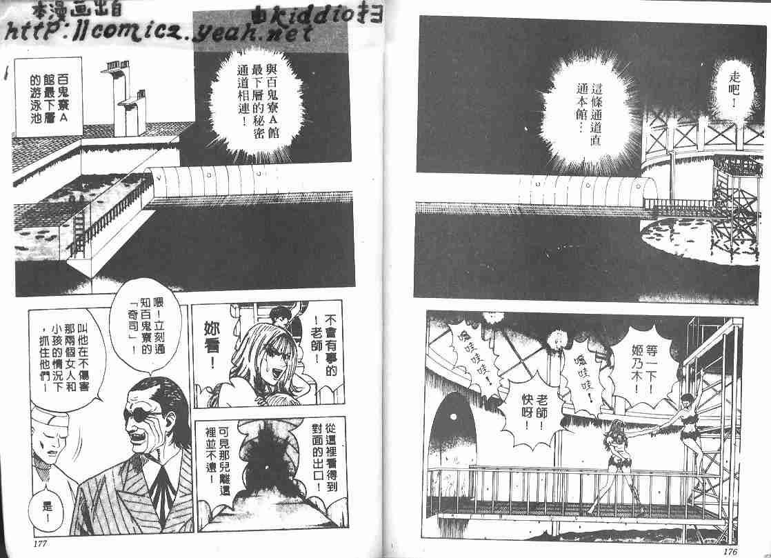 第28卷