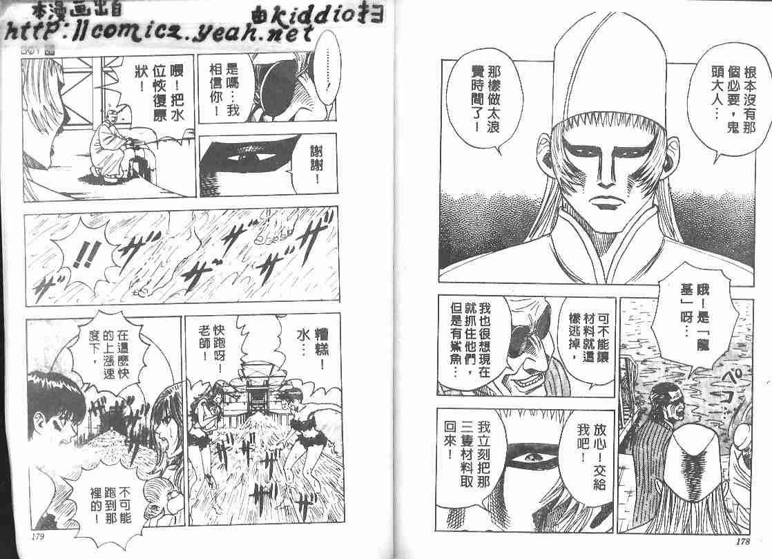 第28卷